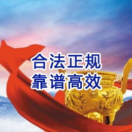 娄星讨账公司