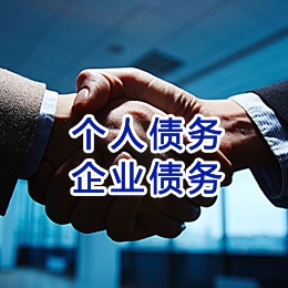 娄星追债公司